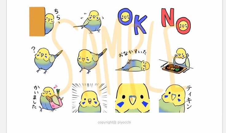 お値下！未使用　インコの可愛いスタンプ＆ダイ　スタンピンアップ インコのりんちゃん君 on X: 