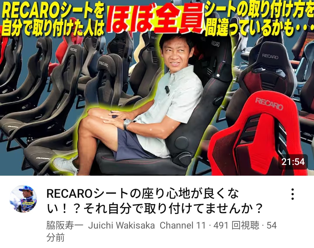 山田たろ 横田 涼太 | Shutokō Battle Rival Database Wiki | Fandom