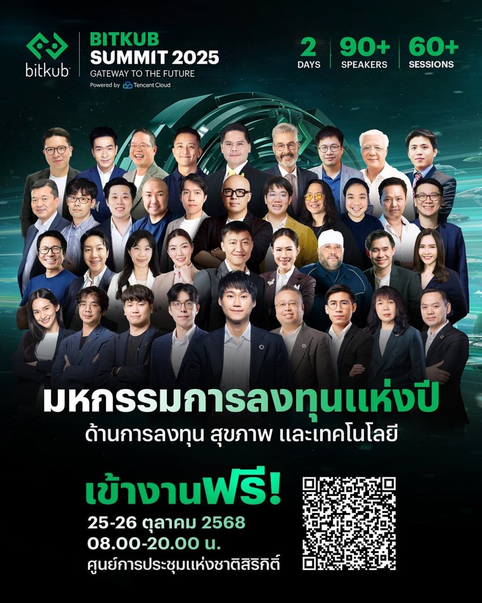 TokenPost Thailand 🇹🇭 tweet media