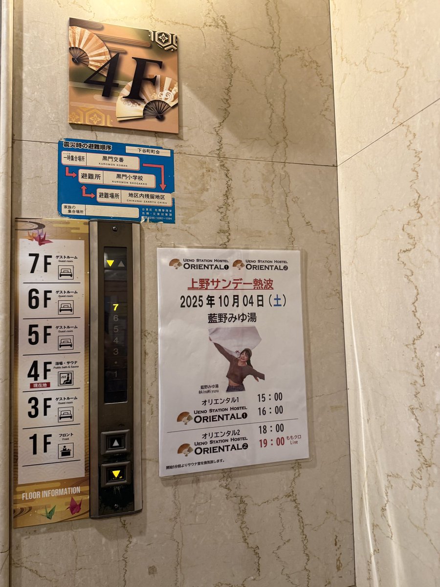 オリ1でアウフグース受けてきました。
10月は、井上さんのアウフ受けたいな。