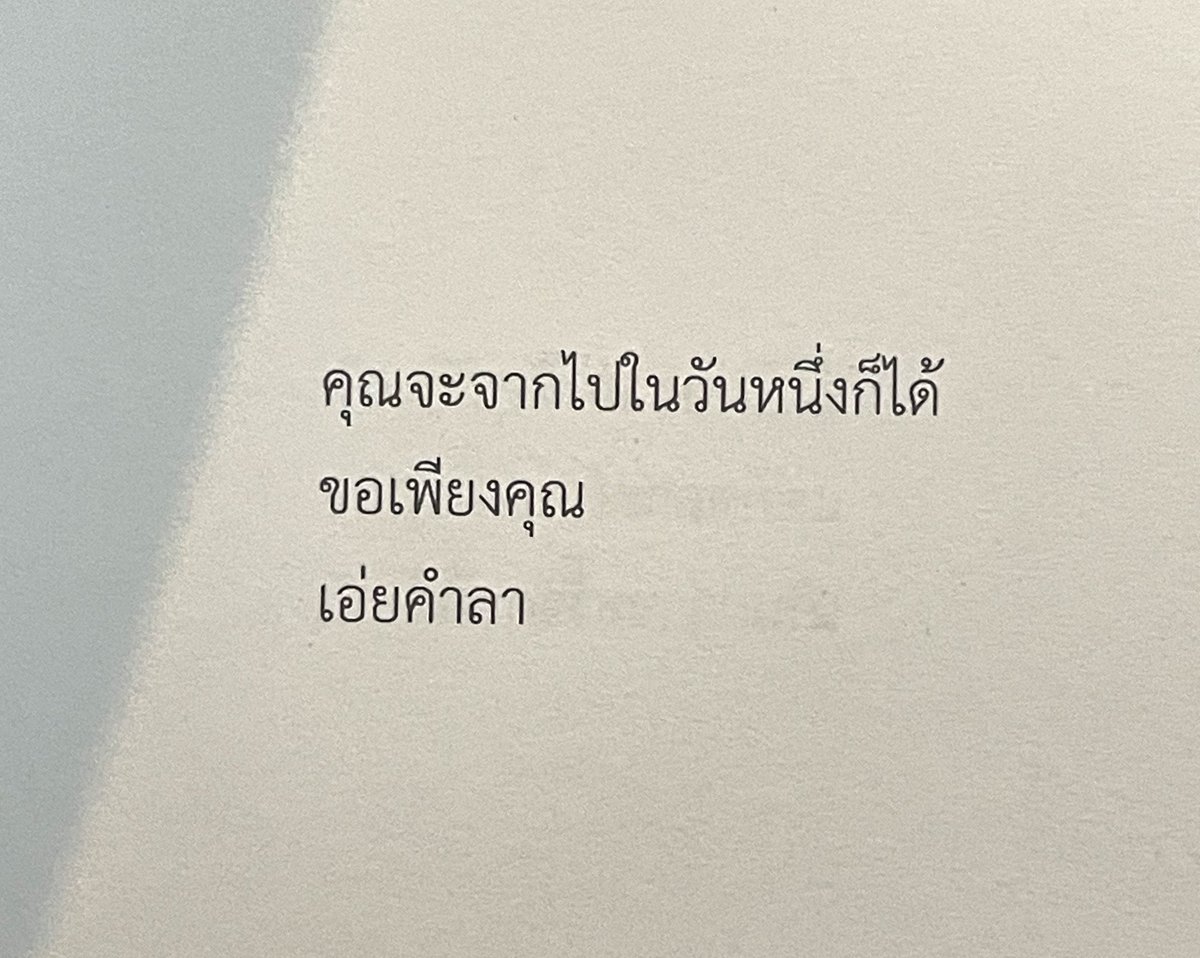 กลิ่นหนังสือ (@klinnangsue) on Twitter photo 
