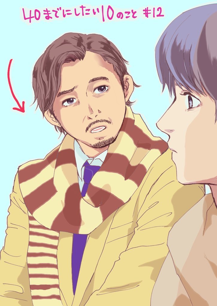 #今月描いた絵を晒そう

９月って30日までしかないんですよね
はい
ドラマ40までに しか描いてません
そして最終回で満足しちゃって
雀さんと黒木さんで終わってる😂