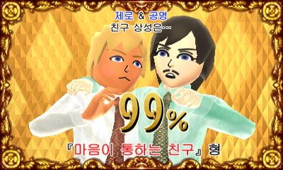 진짜 너무 웃긴 사진 공유합니다