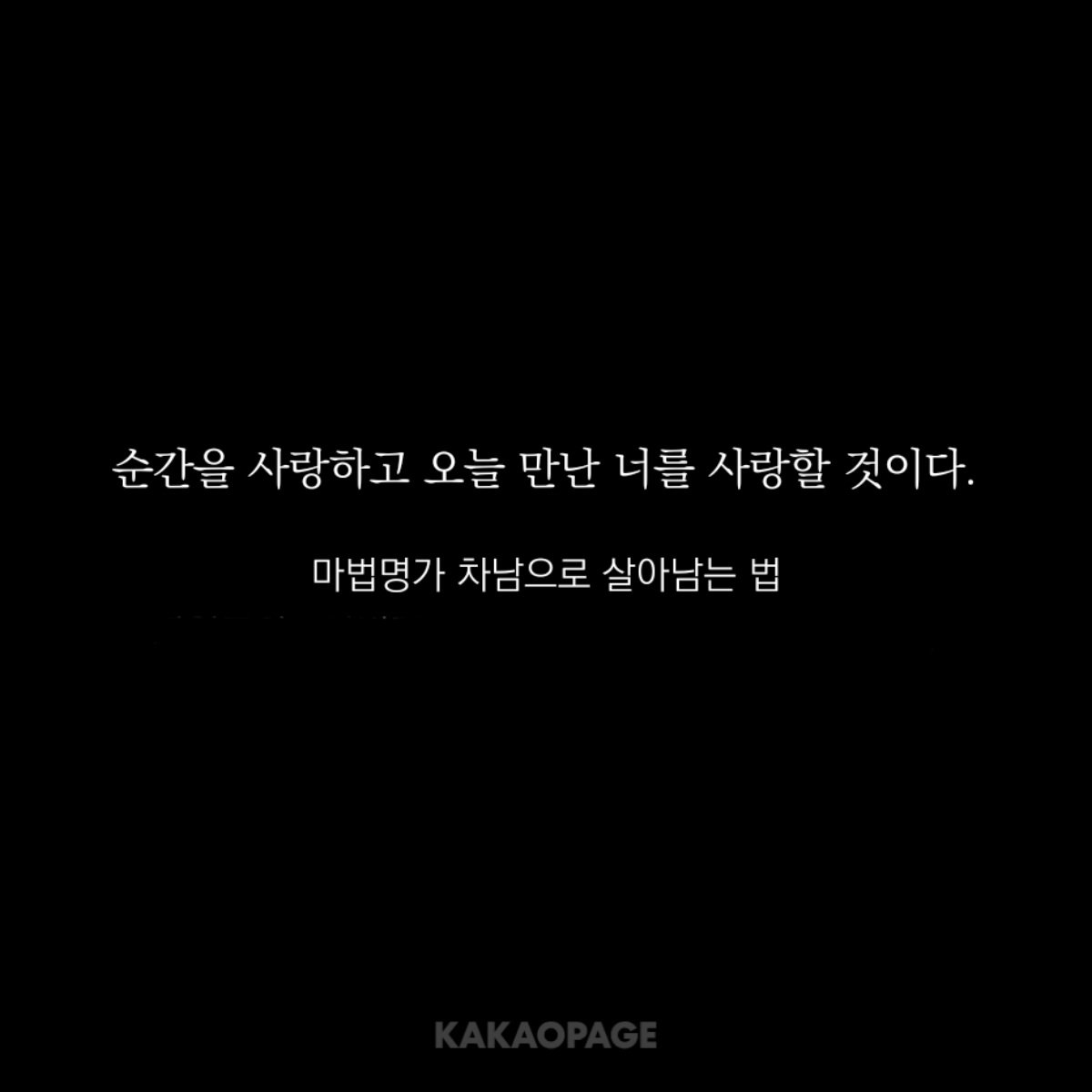 잠시 헤더 교체식이 있겠습니다
너무 아름다움.....