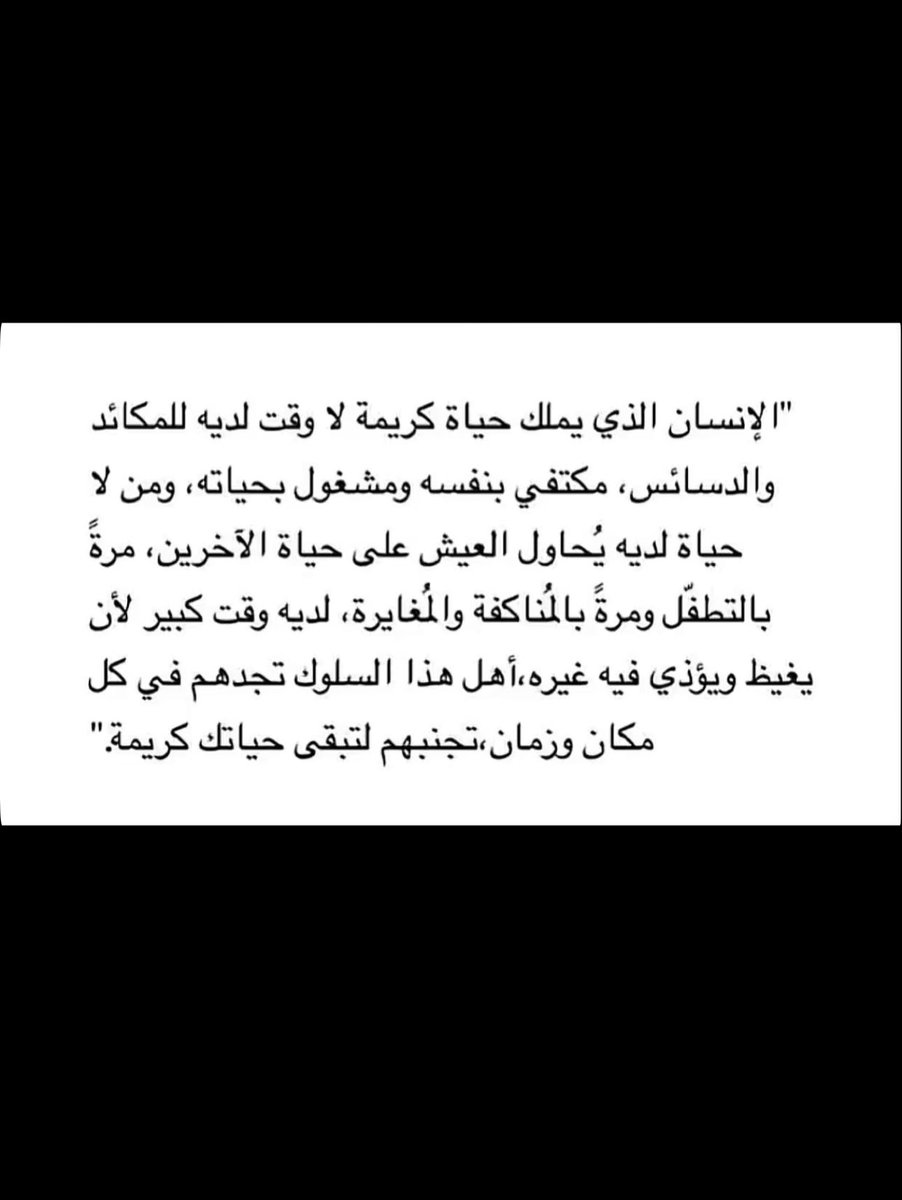 ديما هـ آل الشيخ tweet media