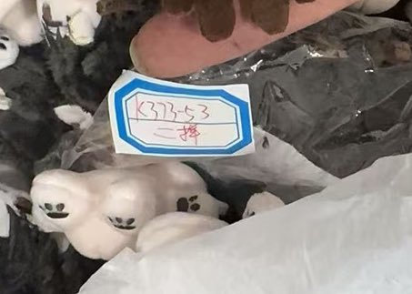 몽땅솔 받으신 분들 중에 요런 스티커 붙어져있는 아기 받으신 분들 연락 부탁드립니다,,,🥹 샘플이에요,, 꼬질합니다,, 교환해드릴게요 연락 부탁드려요!!🥹🥹