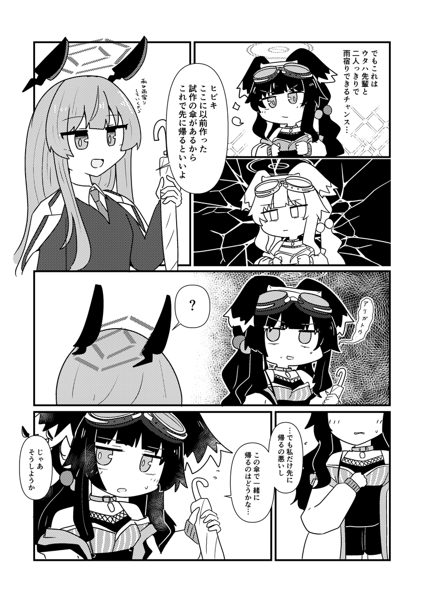 (2/2) 
