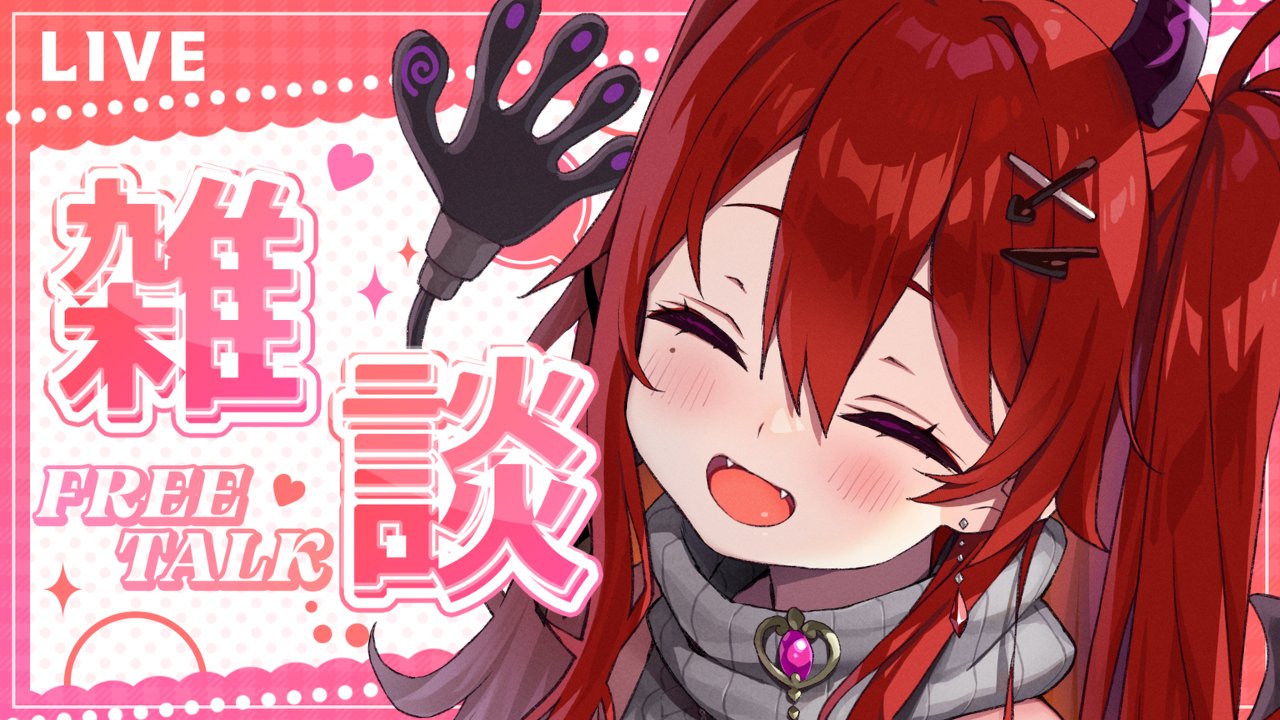 朱愛るん＠小悪魔メスガキVTuber💍🔪 (@AyameRun_VTuber) / X