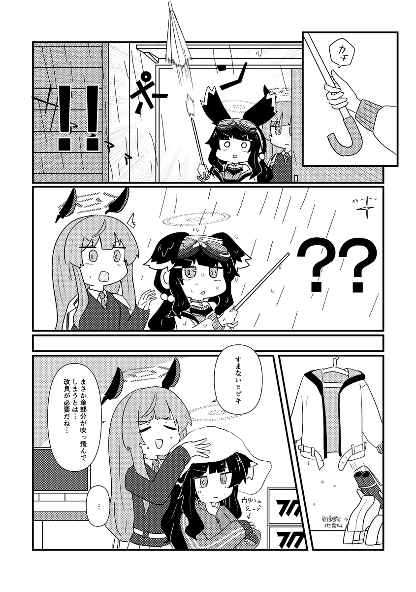 (2/2) 