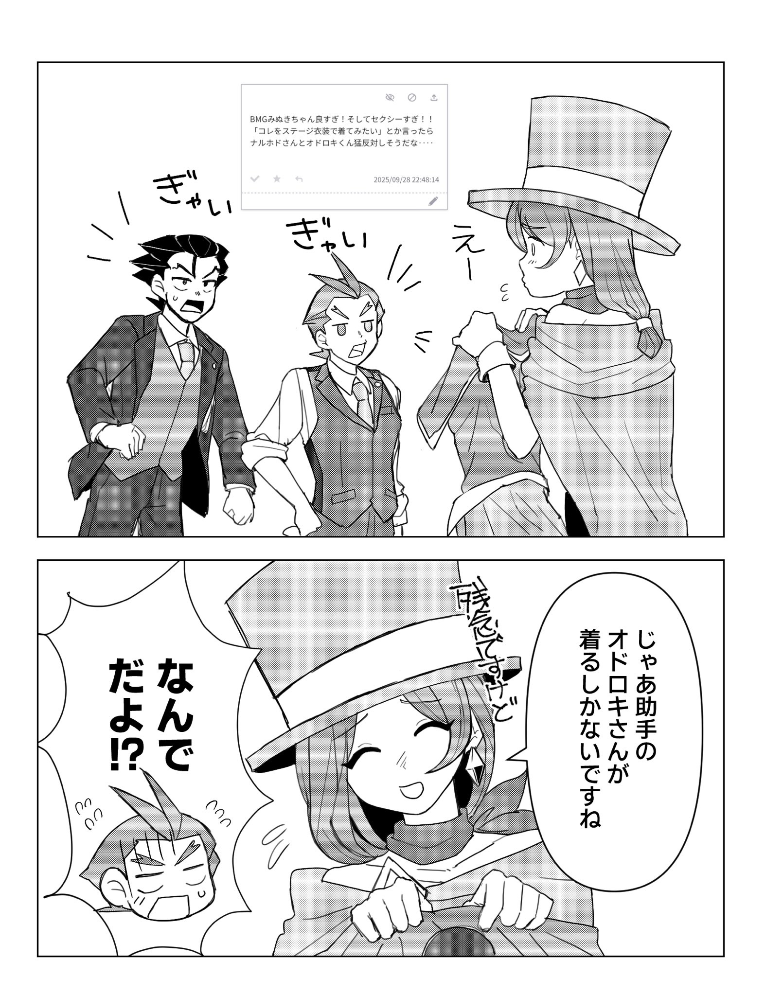 마나様 ご相談ページ ななせ on X: 