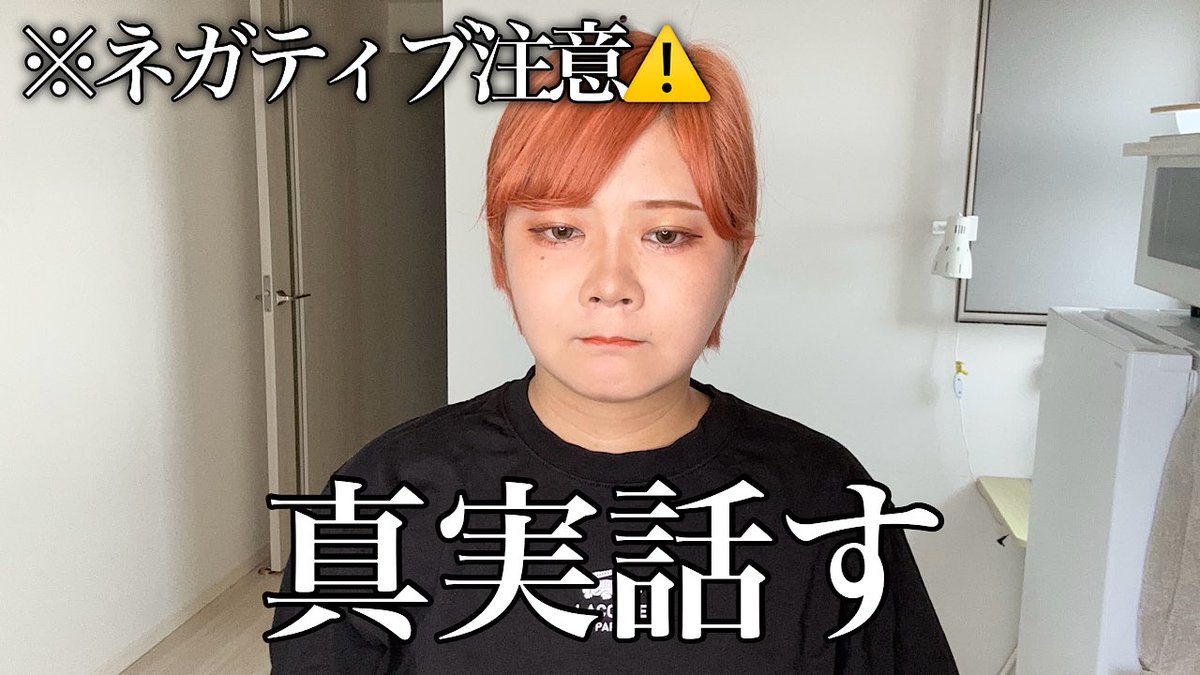 まゆごん商品です♪ まゆゴン (@mayugon_go) / Posts / X