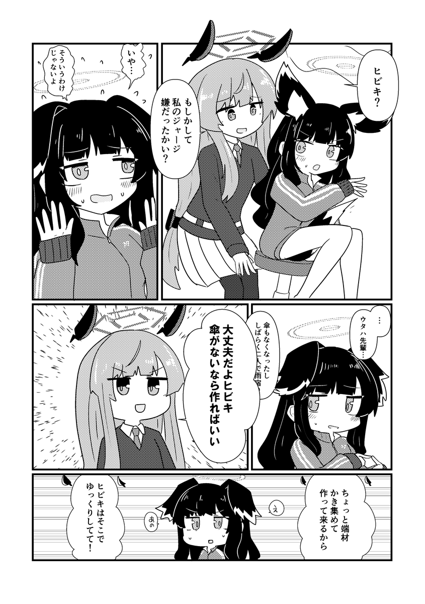 (2/2) 