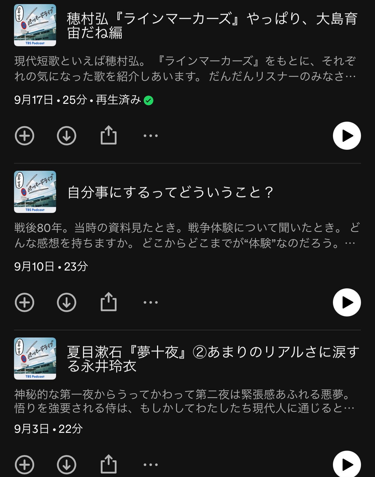 nemolukovichページです(*´꒳`*) れんちるーと (@lenchroot) / X