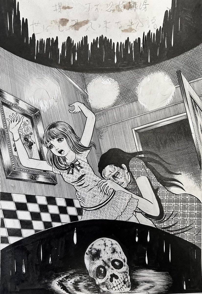 ★激レア❗️★昭和54年（1979年）★楳図かずお先生から頂いた暑中お見舞い状 しげをS(おろち)≡楳図かずお (@ShigeruHik24422) / X
