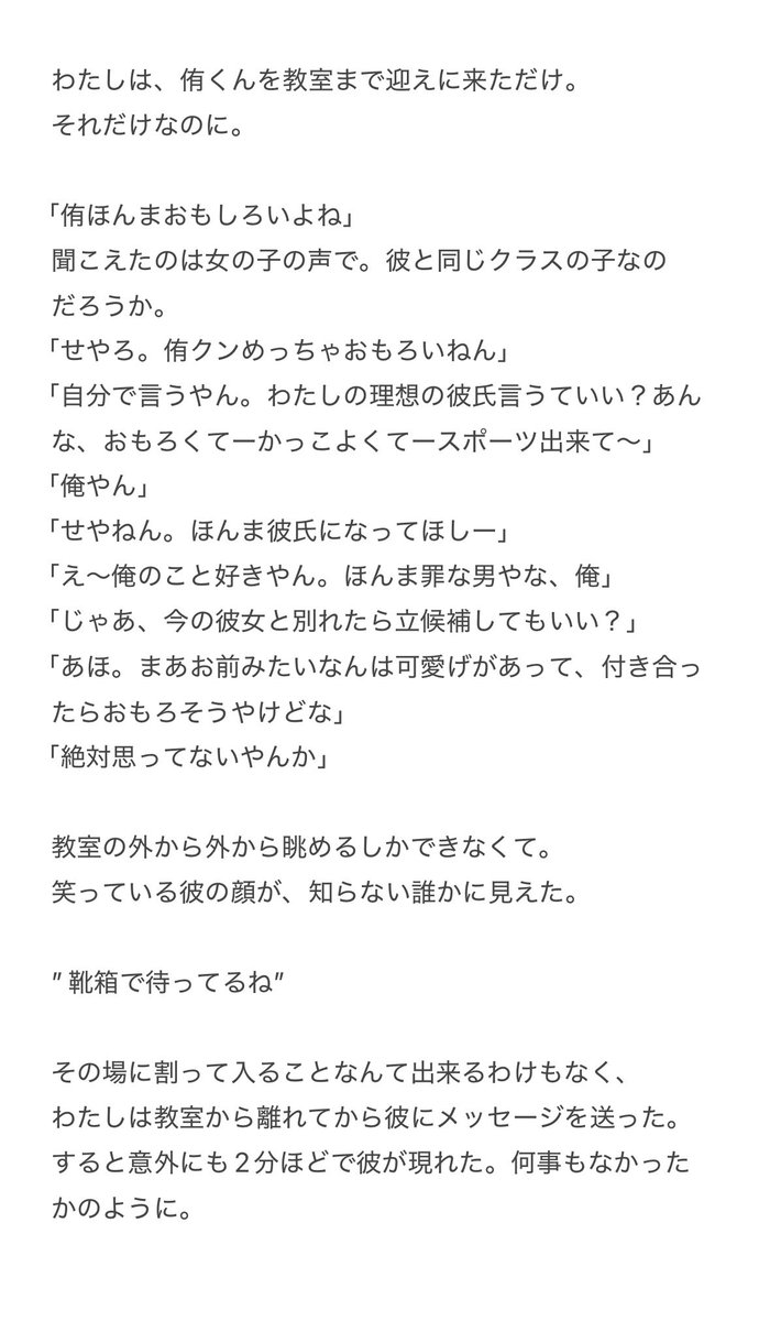 Mi.yu . (@8h1i9q) / Posts / X