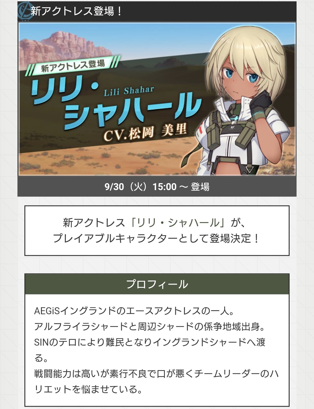 rants1剤8本2剤1本よろしくお願いします。 MRJ on X: