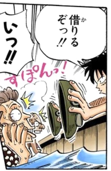 いつものように 来週1162話の予想にチャレンジ まずは類似話数の繋