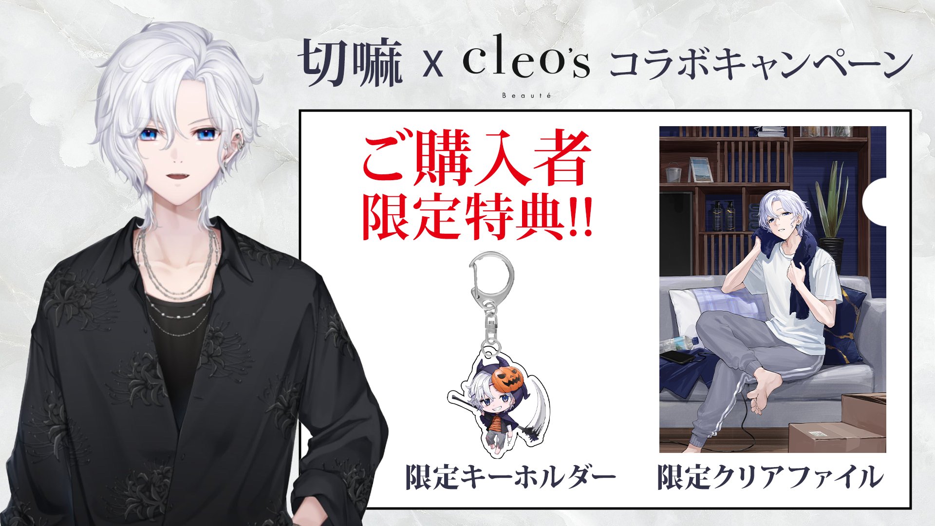 切嘛 / Kiruma (@Kiruma_V) / X