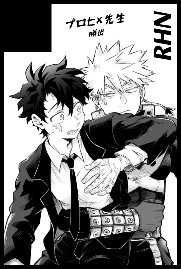 雅軌@🍋‍🟩🏝️次は2月 (@masakix13) / Posts / X