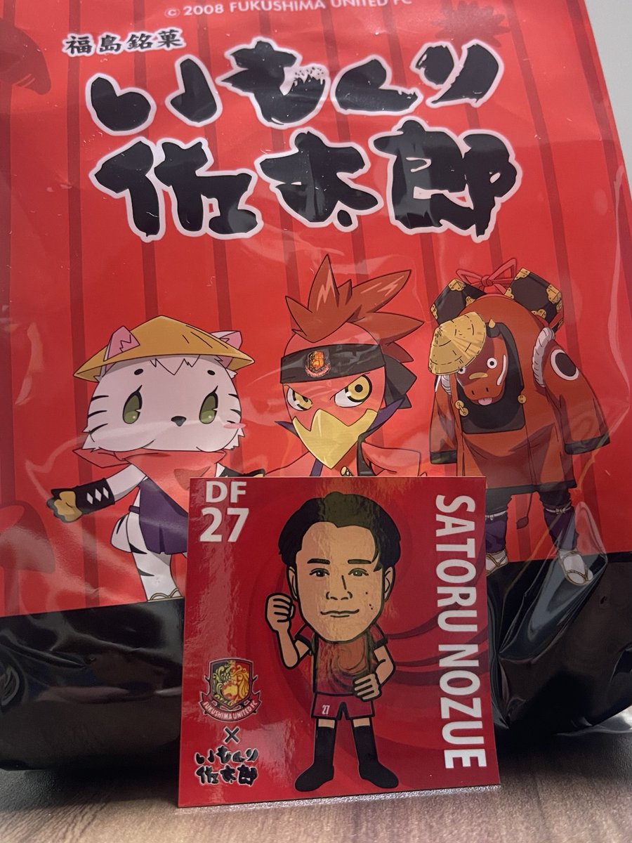 まさかシールが入っているとは、、！
残り4つですー！と大きな声が聞こえて買ってみたけど
野末学選手のシールだったので調べてみたら静岡出身😮✨️うおお地元～～～！ってなった