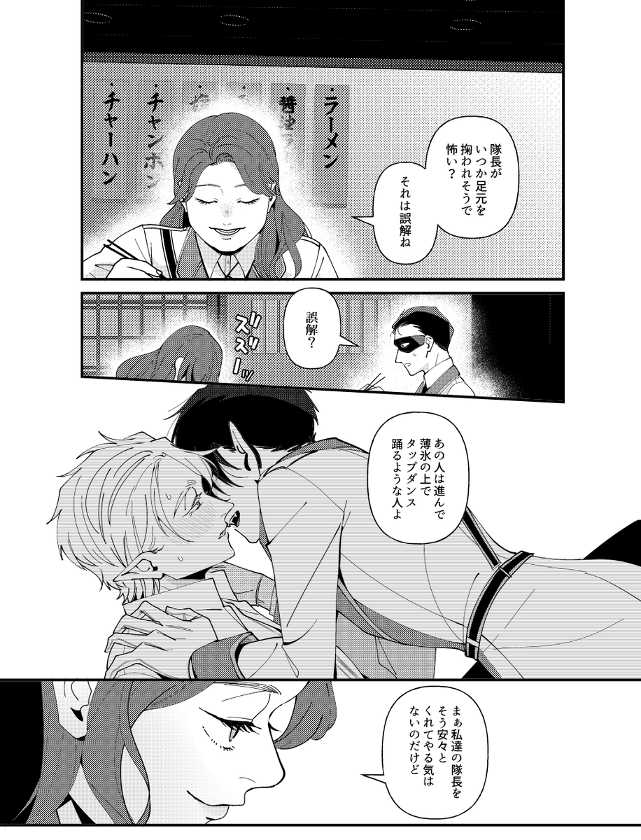 (2/2) 