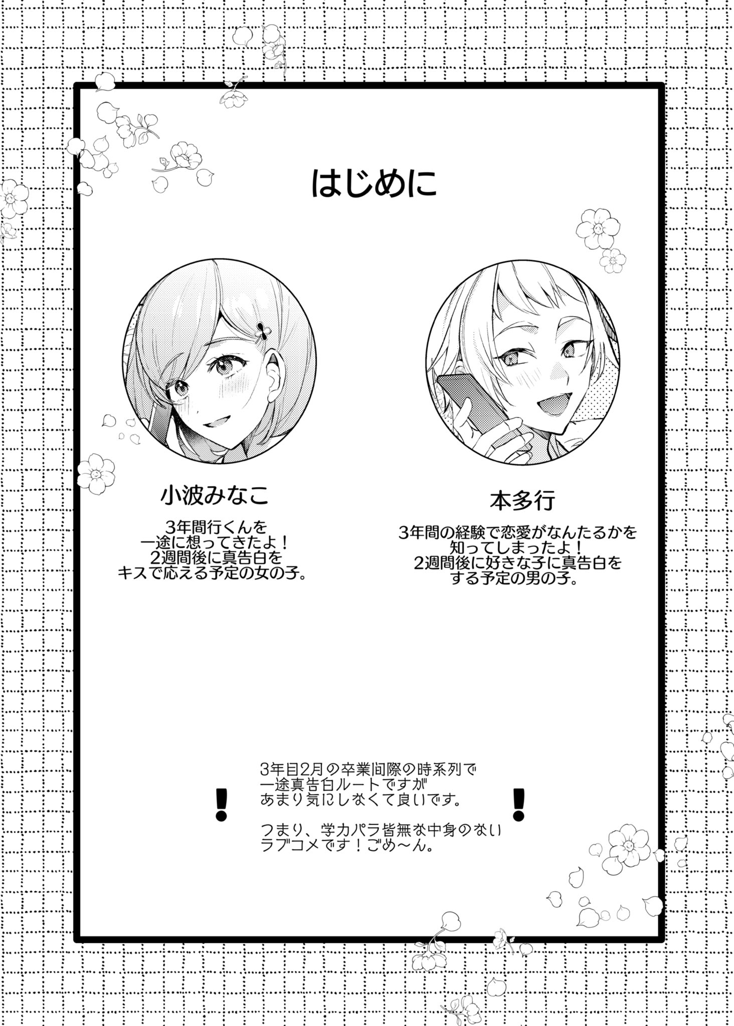 はむまる。🍖 (@hamumarui) / X