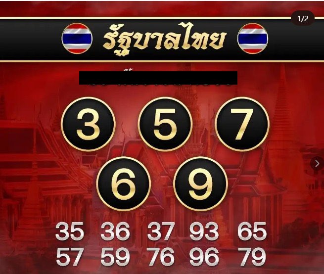 raddragon_VIP's tweet photo. #เลขเด่นเลขดัง #หวยฟรี #หวยลาว🇱🇦 #หวยลาว #โหนกระแส 

#หวยลาว #หวยลาววันนี้ #เลขเด็ดหวยลาว #หวยฮานอยวันนี้ #หวยใต้ดิน #หวยฮานอย #หวยรัฐบาลไทย #lott939 

สมัคร   https://t.co/jt0zBmEJTD https://t.co/2EQeASHrxD