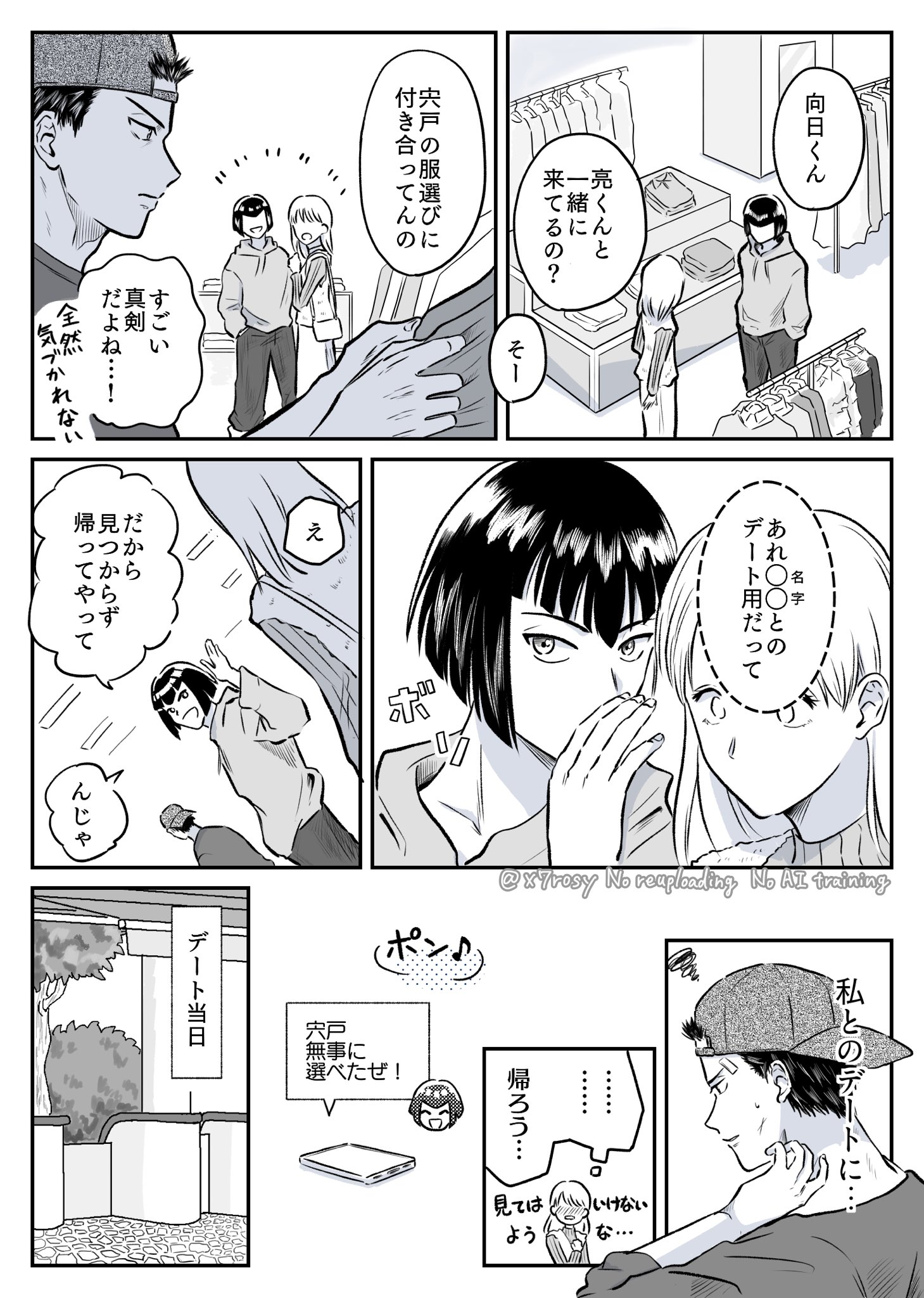 これだけで合格できます。トレーナーズアカデミープラス 裏単語帳 OKURO Mサイズ 黒 大切なお届けもの|PEO-MA-K-02|商品カタログ