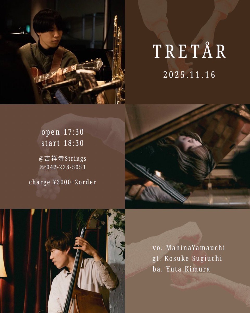 【Live info】

TRETÅR
2025.11.16（日）@吉祥寺Strings
open 17:30
start 18:30
charge 3000+2order
Vo.山内万雛
Gt. 杉内浩介 
Ba. 木村優太 

秋の夜長にお会いしましょう
ご予約お待ちしております