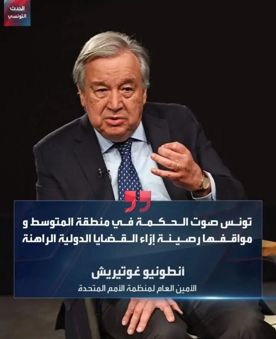 المجد و العزة لتونس بلادي ❤️🇹🇳🇹🇳