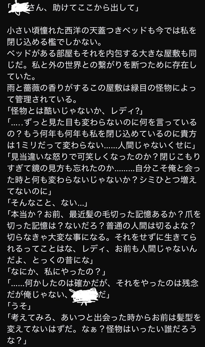 mxmx_lili's tweet photo. 誰がやった？
#aphプラス
#aphマイナス https://t.co/w0JbEpf2pN