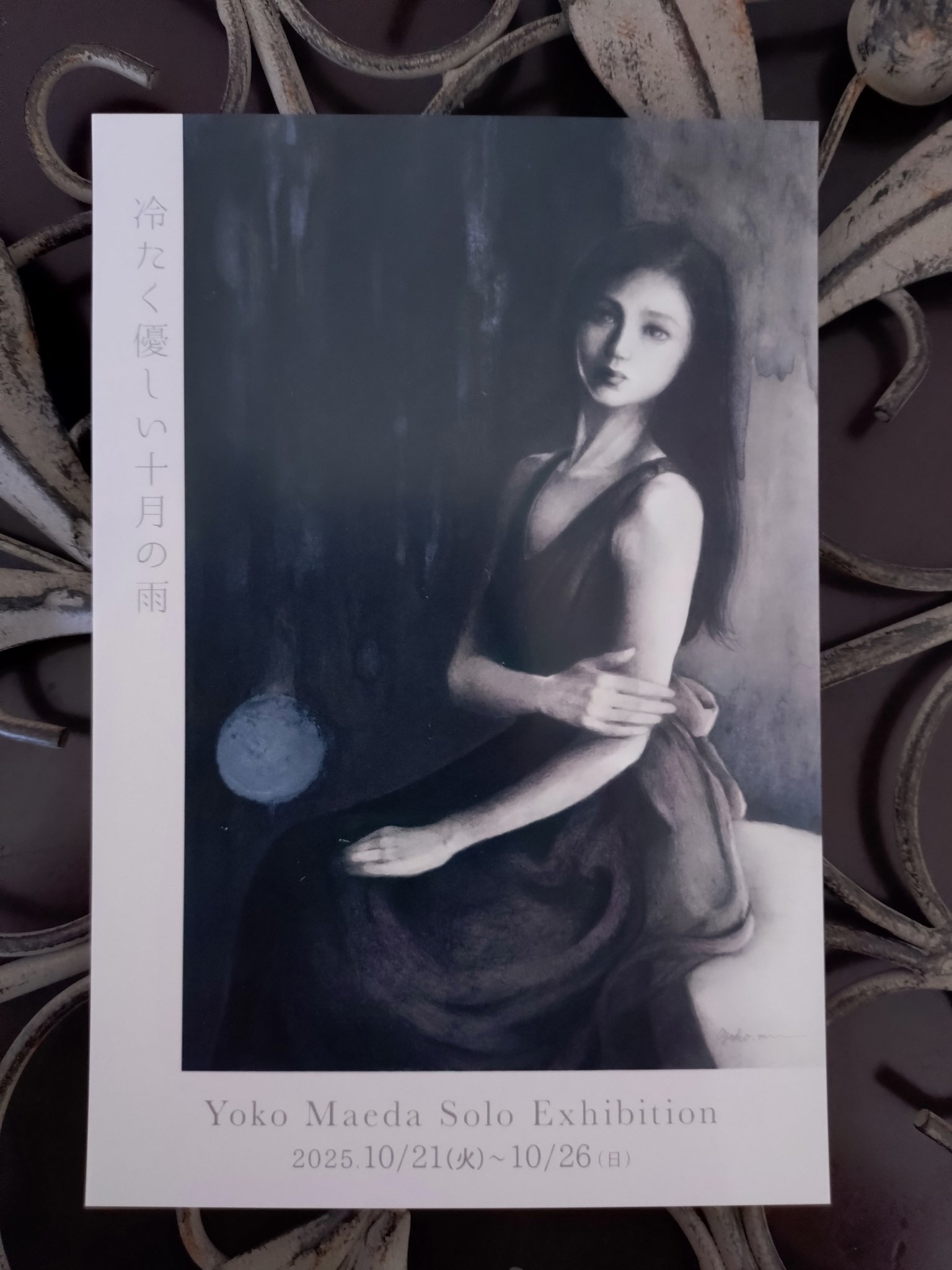 オリジナルの鉛筆画 三菱鉛筆 ペイントマーカー 細字 PX－21 黒｜【ハンズネットストア】