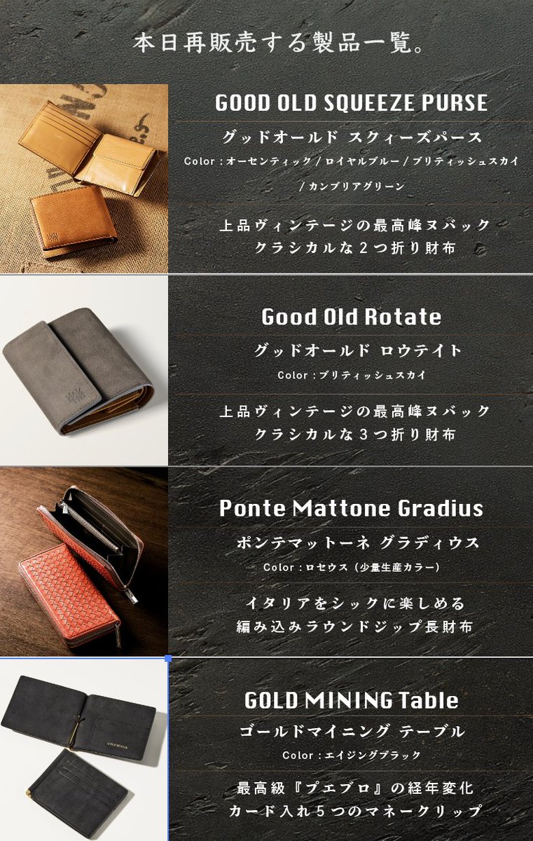 COCOMEISTER ココマイスター公式 on X