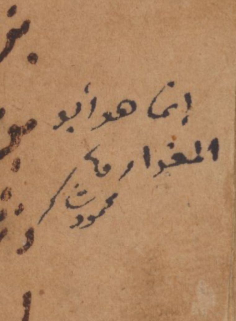 دالق tweet media