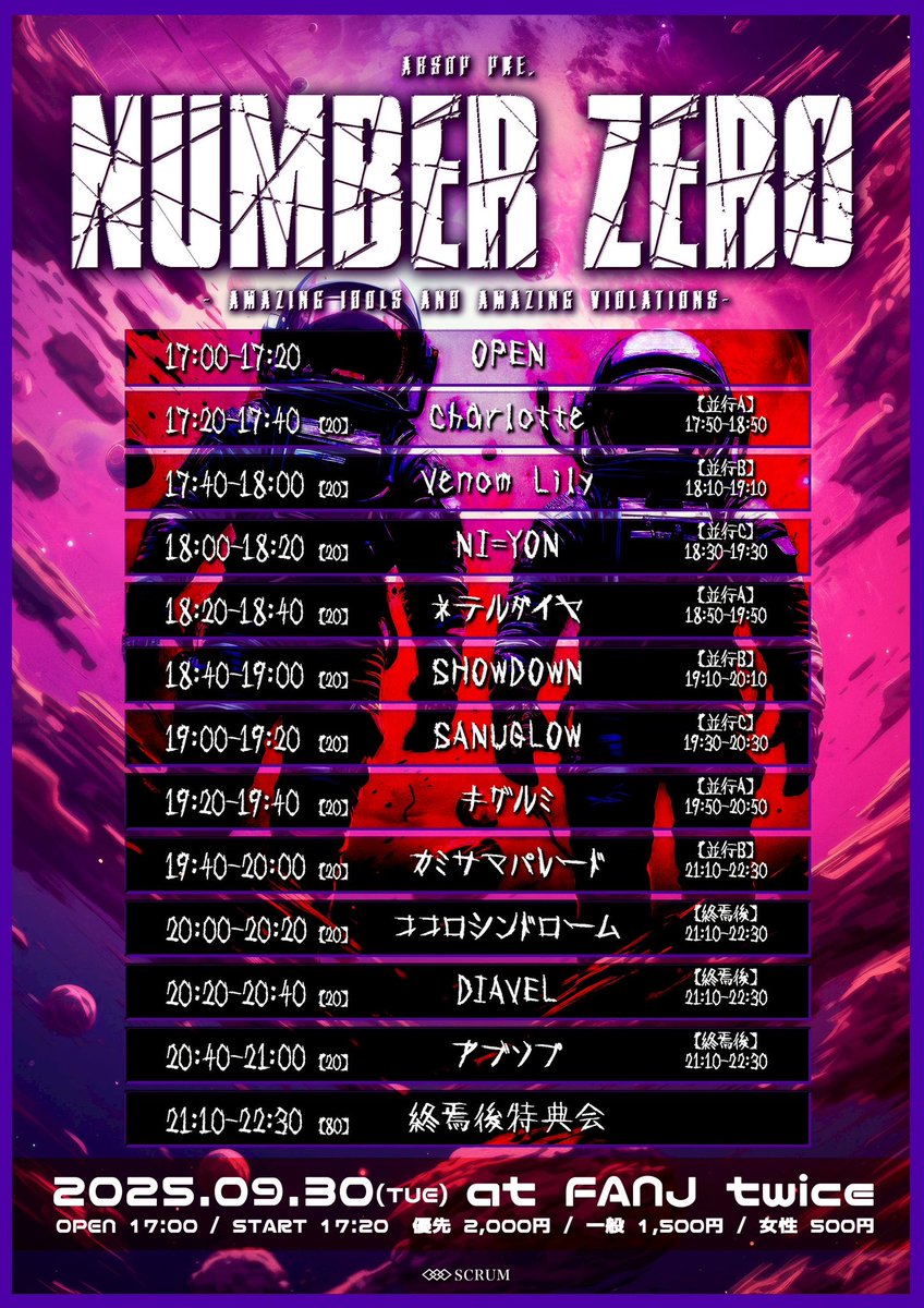 ／

 9/30(火) #ヴェノリリライブ 
【ABSOP pre 『NUMBER ZERO』】

＼

🖇 FANJ twice

☑️ OPEN 16:30 / START 17:00

🎤17:40-18:00
📸18:10-19:10

🎫 優先 2,000円 / 一般 1,500円 / 女性 500円 (+1D)
t-dv.com/enBWNub6OFeZFz
→09/12 20:00〜 09/30 17:00

🚩ヴェノリリ入場🚩
ニュウ・トク券