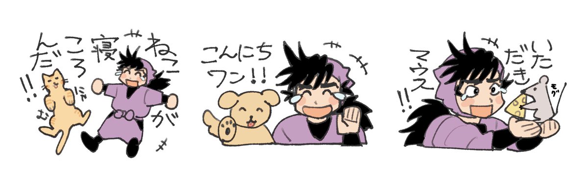 差し入れに付けてたアニマルダジャレステッカー🐱🐶🐭