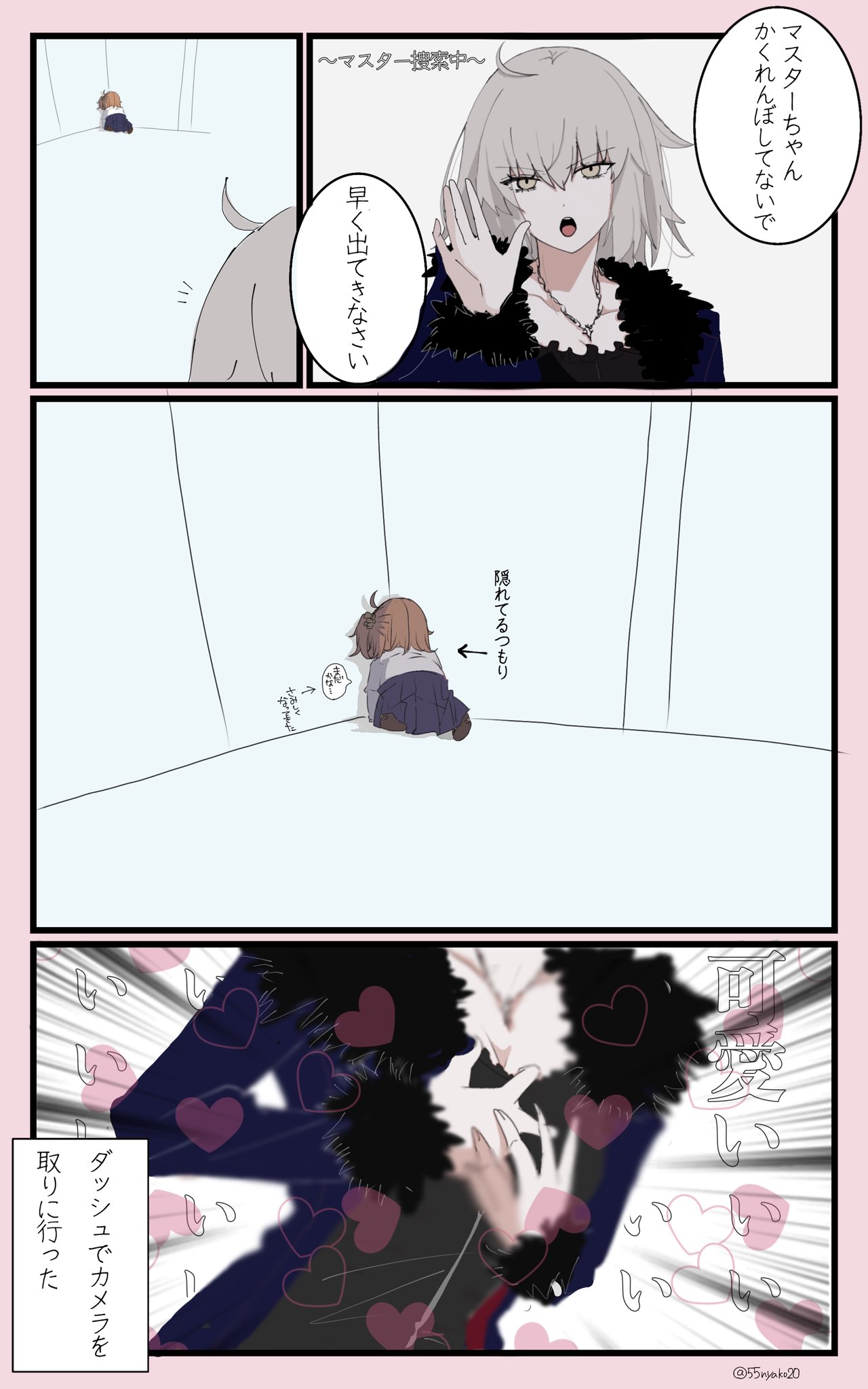 ニャ子@様 ♡ 専用ページ にゃこ🐈 (@nekoneko_nyako) / X