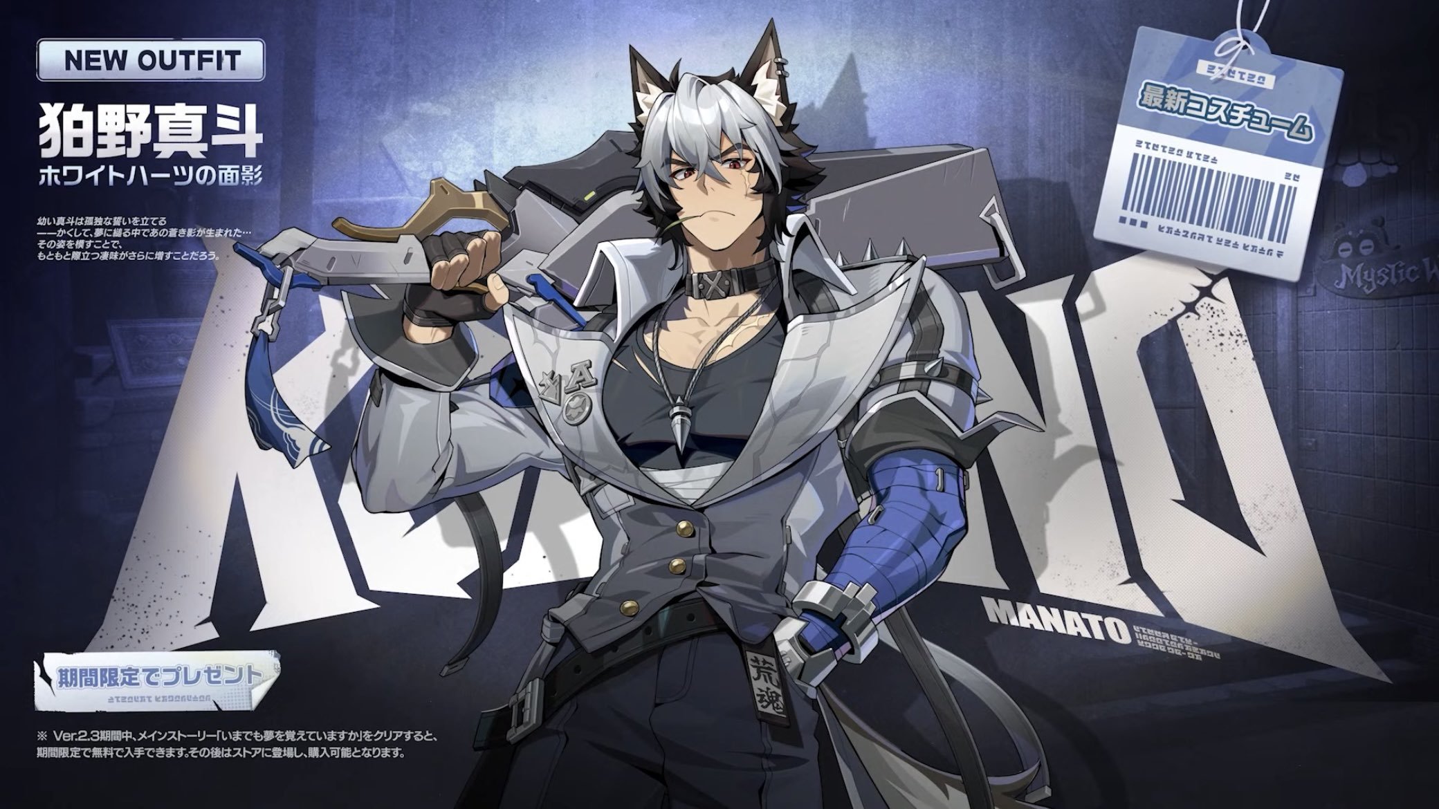 謙虚 Official info & photos for the ZEZTZ Gear Series: DX ZEZTZ
