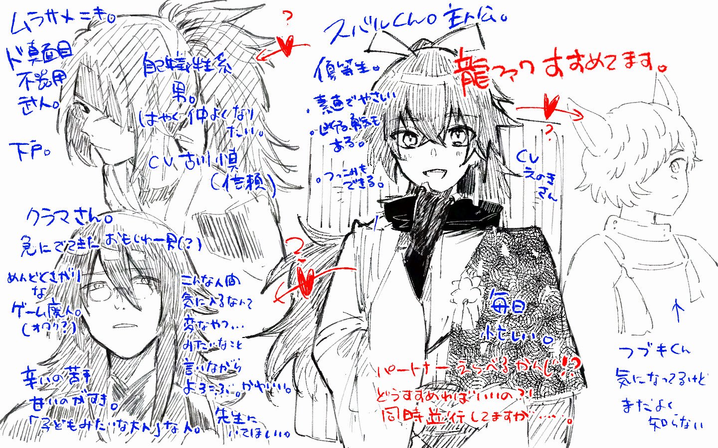 こうやま (@kouyama_XX_y) / X