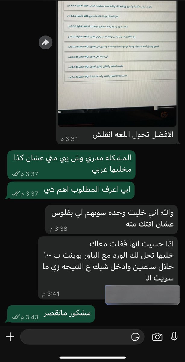 اذا مب اقوى طريقة تسويق والله صدمني