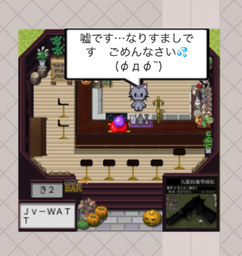 Jv_WATT_9LOON's tweet photo. 懺悔：シークロアの隣で「I'm シークロア(ФωФ´)」とドヤる野望(※偽夕隙社mission)を果たし、１人ご満悦だったのですが…悪事のスクショは失敗していました
そのうえ心優しい方に「シークロアがいっぱい」とフォローまでさせてしまいました
あの着ぐるみ(?)は偽物です…楽しかったです
#ジュヴFES3 https://t.co/3nhtotaTQZ