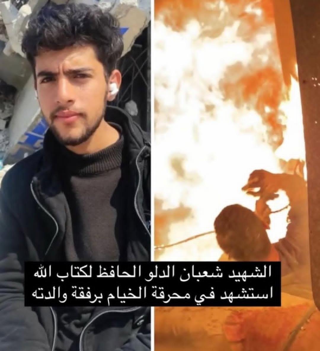 هل نسيتم شعبان ؟!
لا بارك الله بالخذلان ..