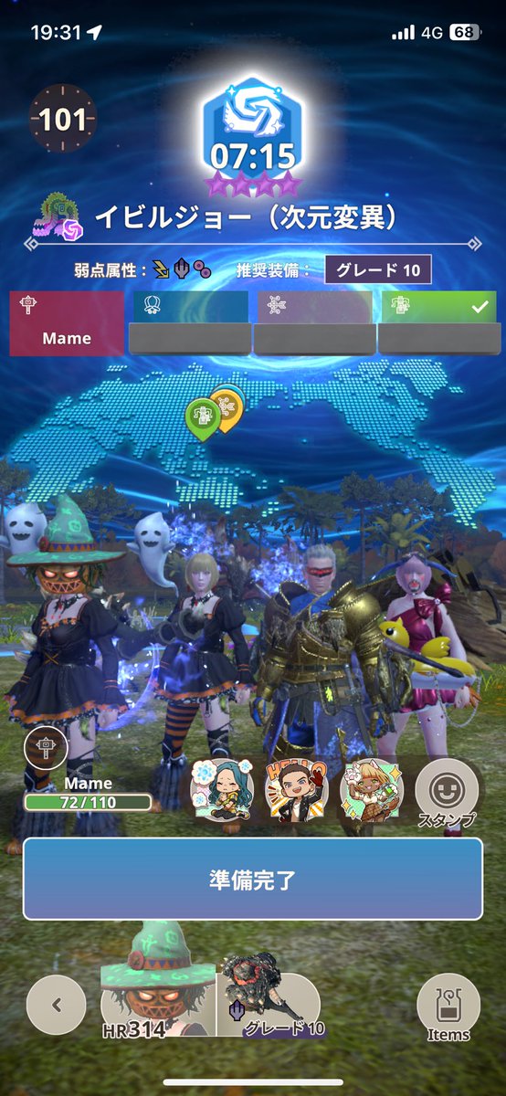 同じコーデの人居た🎃🦇🕸