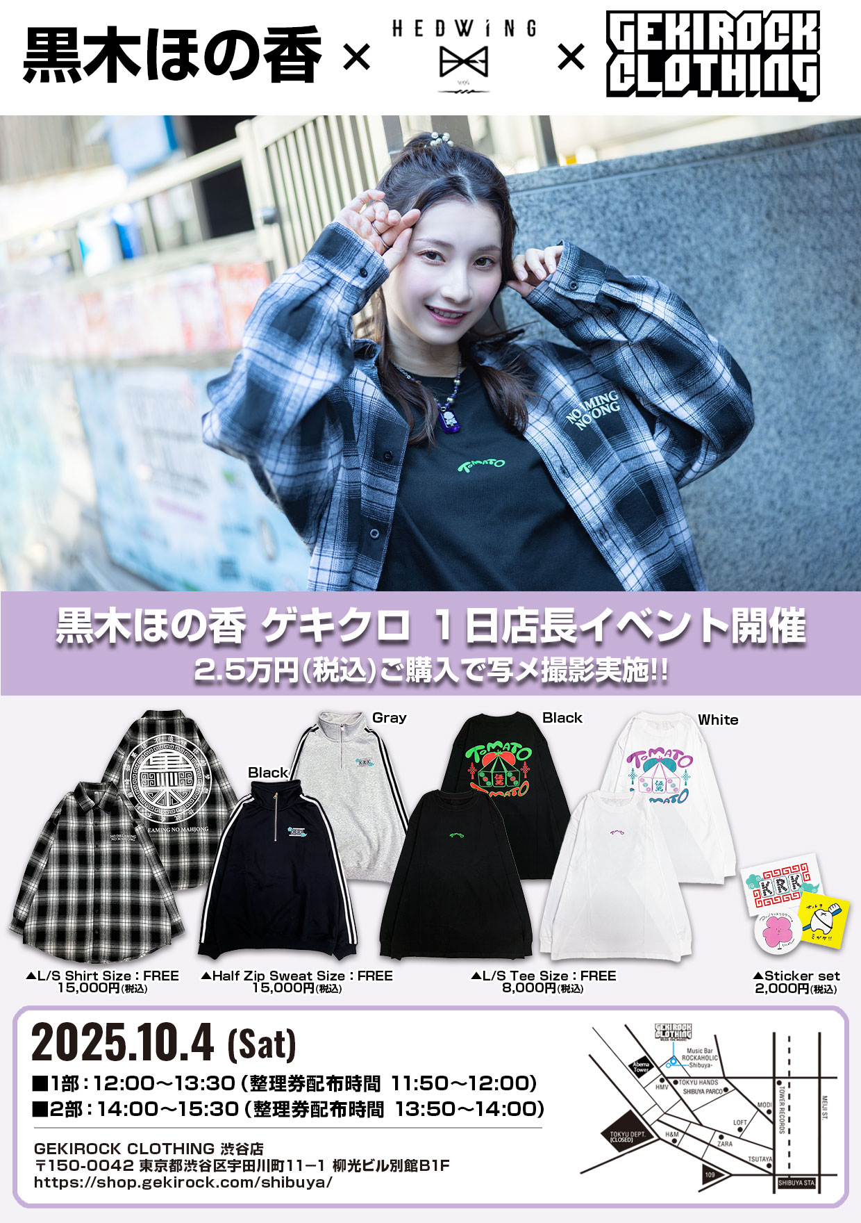 shougo3923様 リクエスト 2点 まとめ商品 sheepcrest様 リクエスト 2点 まとめ商品 - メルカリ