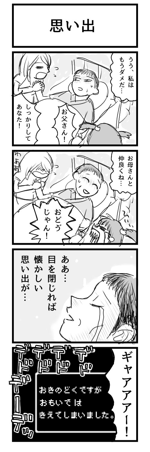 かに味噌 (@kanimiso_1_) / X