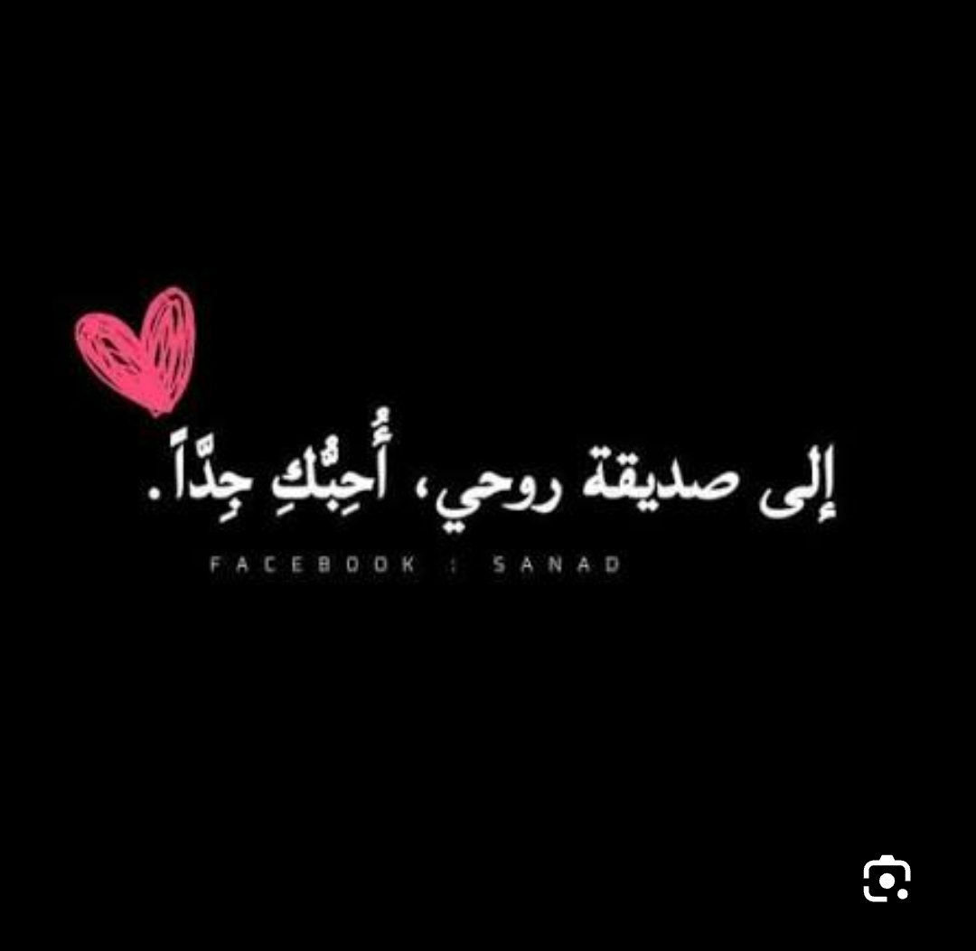 حروف الوصل مغردة tweet media
