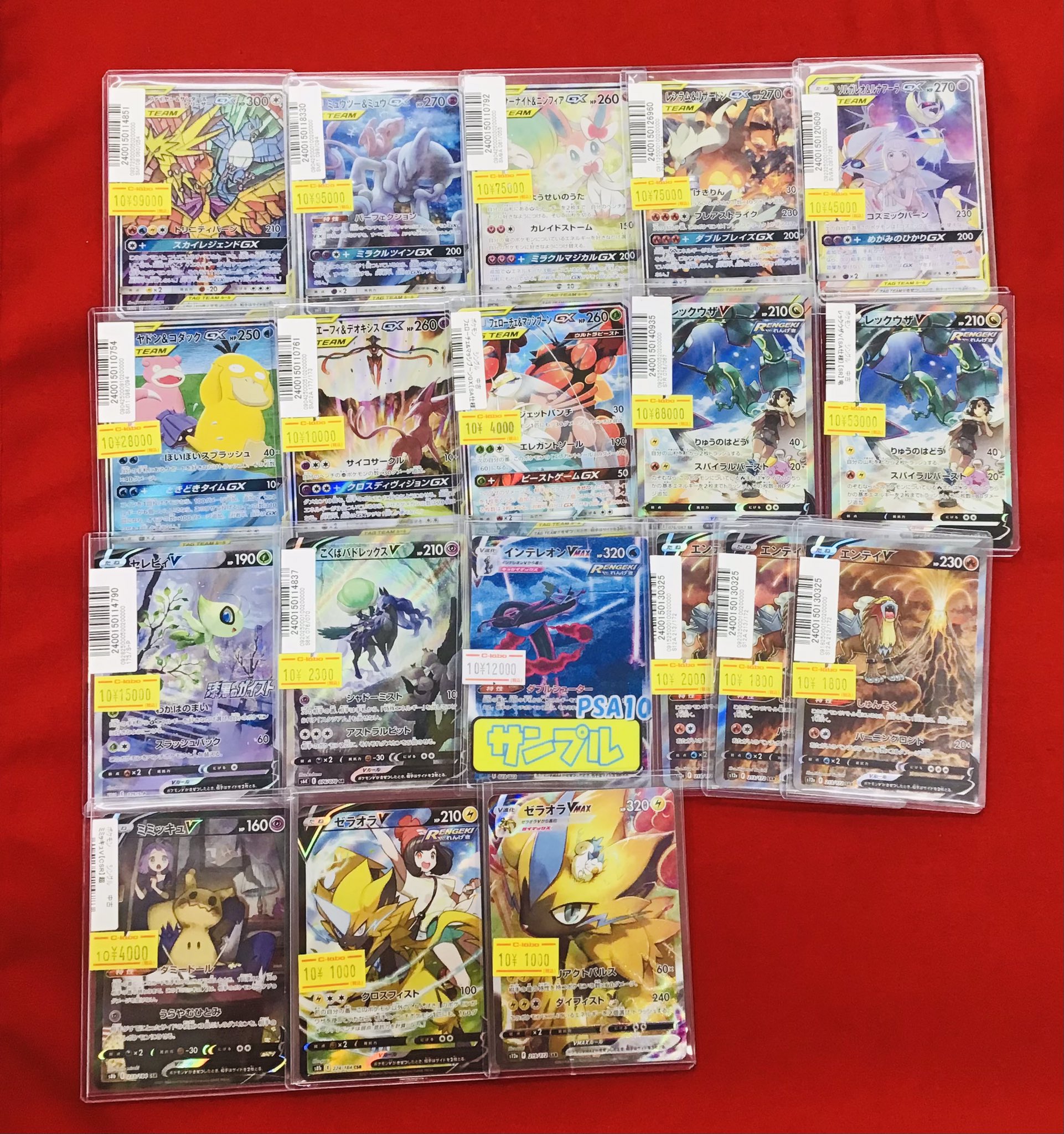 カードラボ 小倉店 on X: 
