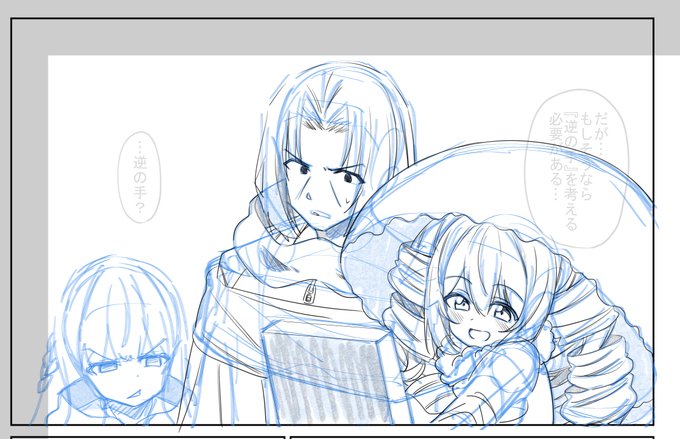 にゅむペン、使いやすくていい感じ。 