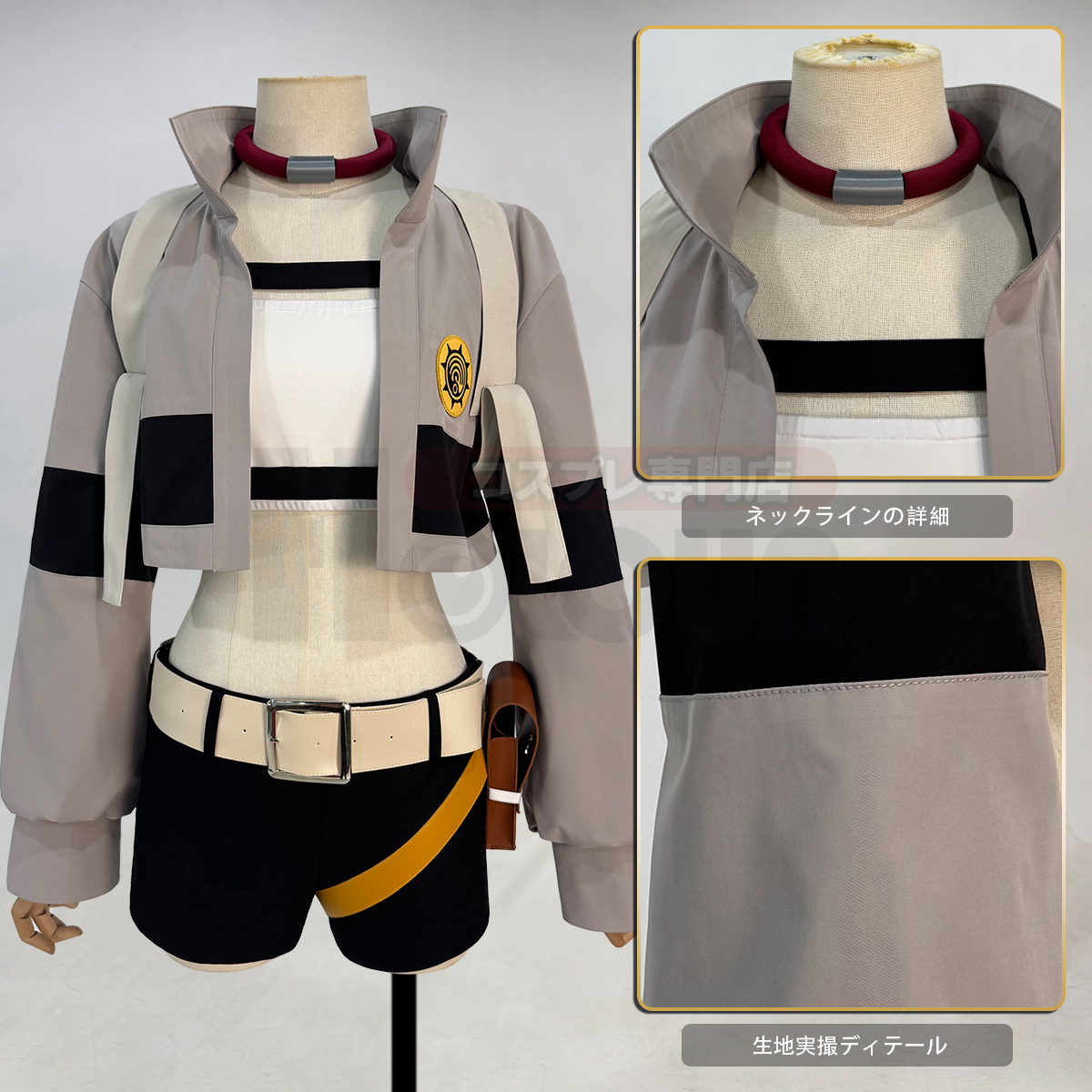新着商品を紹介させていただきます✨ 「ガチアクタ」 リヨウのコスプレ