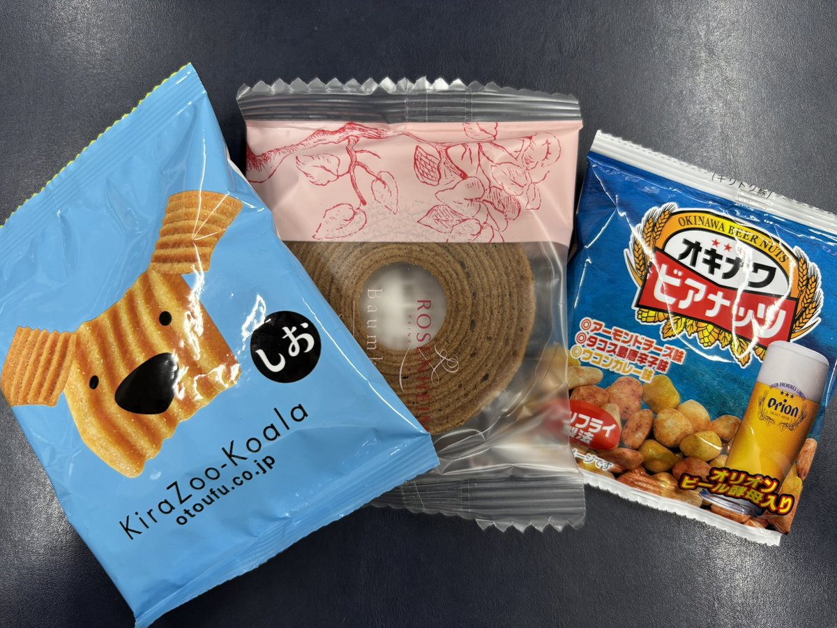 Leap0528757933's tweet image. 皆さまお疲れ様です。
X担当でも中の人でもなく、横の人から初投稿しちゃいます😆

疲れた〜ってなった時、皆さんはどう切り替えますか？
私は…🤭甘い物でリフレッシュ❣️

そう！Leapは身も心も大きく育つ。そんな場所です笑

#天白 #Leap #就労継続支援 #B型 #おやつ #幸せ